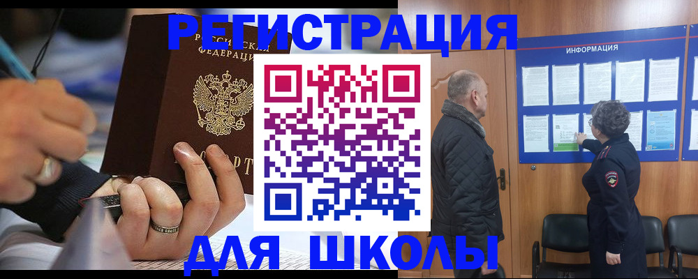 временная регистрация гарантия в Дмитрове